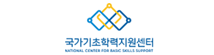 학력향상지원사이트