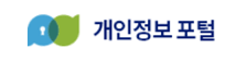주민등록번호 수집 법정주의	