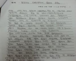 사진7