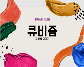 사진0